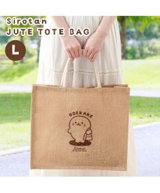 Mother garden しろたん ジュートトート 《おでかけ》 L