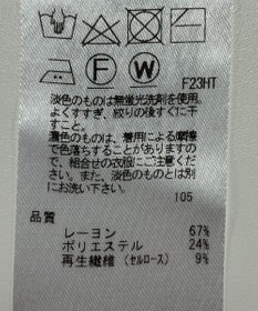 ONWARD Reuse Park 【23区】ニット春夏