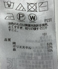 ONWARD Reuse Park 【23区】ニット春夏