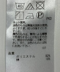 ONWARD Reuse Park 【23区】カットソー春夏