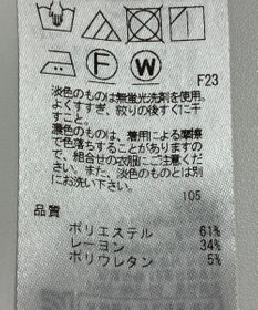 ONWARD Reuse Park 【自由区】パンツ秋冬