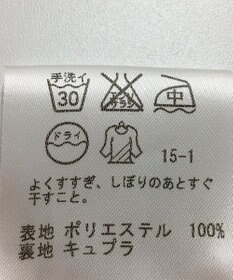 ONWARD Reuse Park 【ICB】ワンピース春夏