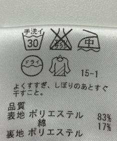 ONWARD Reuse Park 【23区】スカート春夏