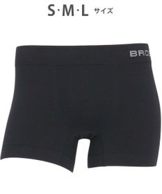 WACOAL MEN ボクサーパンツ 【Everyday Boxer】 綿混(本体) 立体成型 ここちよいフィット感 前閉じ 下着 メンズ GT3590 /ブロス バイ ワコールメン