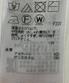 ONWARD Reuse Park 【ICB】ニット春夏