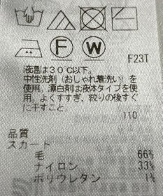 ONWARD Reuse Park 【自由区】ワンピース秋冬