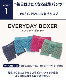WACOAL MEN ボクサーパンツ 【EVERYDAY BOXER】 吸汗速乾 立体成型 前閉じ 下着 メンズ GT3490 /ブロス バイ ワコールメン