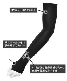CW-X 【UNISEX】　アームカバー　両手用　サムホールつき　吸汗速乾　/ワコール　HYR610