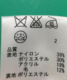 ONWARD Reuse Park セット商品/サイズ38【23区】ジャケット春夏×ワンピース春夏