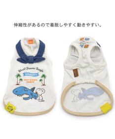 PET PARADISE 犬の服 春夏 ひんやり クール 接触冷感 虫よけ スヌーピー サメタンクトップ 【小型犬】
