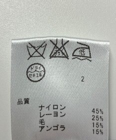 ONWARD Reuse Park 【any FAM】ニット秋冬