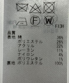 ONWARD Reuse Park 【23区】スカート春夏