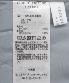 Green Parks ナイロンラインフレアスカート