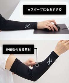 CW-X 【UNISEX】アームカバー　吸汗速乾　UV　/ワコール　HUO601