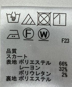 ONWARD Reuse Park 【any SiS】スカート秋冬