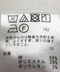 ONWARD Reuse Park 【23区 GOLF】パンツ春夏