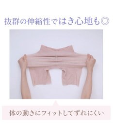 BRADELIS New York 【BRADELIS NewYork peace】　すらっとフィットガードル24