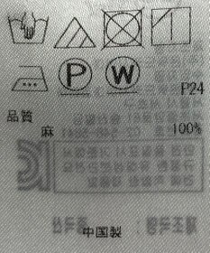 ONWARD Reuse Park 【23区】ブラウス春夏