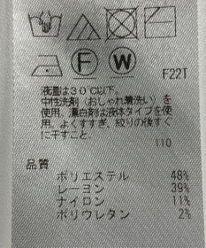 ONWARD Reuse Park 【自由区】ワンピース秋冬