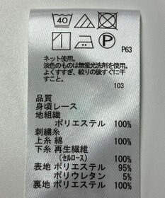 ONWARD Reuse Park 【any SiS】カットソー春夏