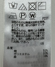 ONWARD Reuse Park 【23区】ニット春夏