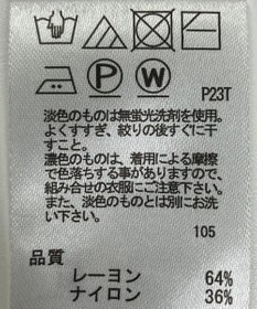 ONWARD Reuse Park 【any SiS】ニット春夏