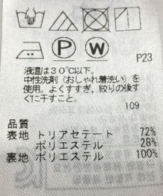 ONWARD Reuse Park セット商品/サイズ38【23区】ジャケット春夏×ワンピース春夏