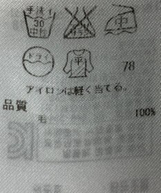 ONWARD Reuse Park 【ICB】ニット秋冬