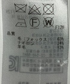 ONWARD Reuse Park 【組曲】ニット秋冬