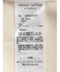 Green Parks 接触冷感　ベルト付きベスト