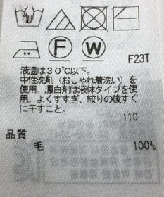 ONWARD Reuse Park 【23区】ニット秋冬