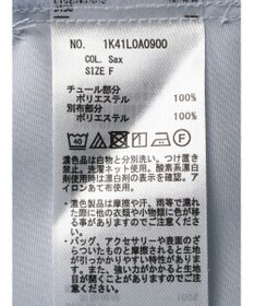 earth music&ecology チュールレイヤードシャツ