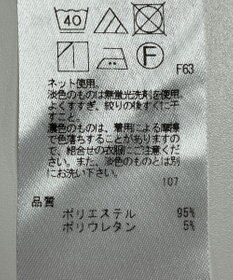 ONWARD Reuse Park 【UNFILO】パンツ秋冬