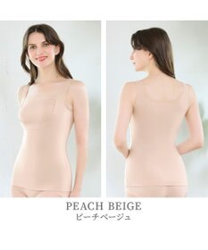 BRADELIS New York 【BRADELIS NewYork peace】綿混楽々バストキープブラキャミ24 ブラデリス 綿混素材で快適に補正 ブラトップ DB524203