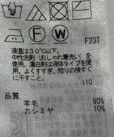 ONWARD Reuse Park 【23区】ニット秋冬