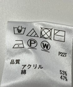 ONWARD Reuse Park 【any SiS】ニット春夏