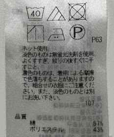 ONWARD Reuse Park 【23区】カットソー春夏