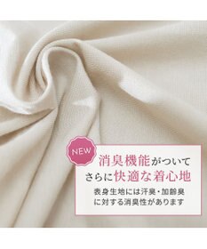 BRADELIS New York 【Yukine inc. / ブラデリス】ゆきねえ365綿混モアらく快適フルカップブラキャミ24 ノンワイヤー 補正 洋服に響きにくい ブラトップ カップ付き シェイパー YH524301