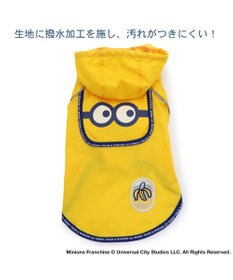 PET PARADISE ミニオン ポケッタブル レインウェア 中型犬