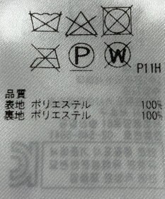 ONWARD Reuse Park 【23区】スカート春夏