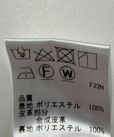 ONWARD Reuse Park 【Feroux】スカート秋冬