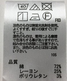 ONWARD Reuse Park 【any FAM】パンツ春夏