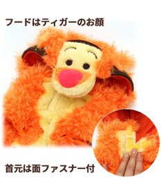 PET PARADISE ディズニー くまのプーさん  ふわふわなりきり《ティガー》 小型犬
