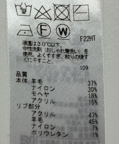 ONWARD Reuse Park 【組曲】ニット秋冬