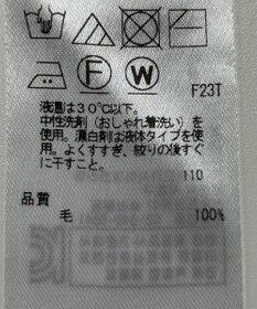 ONWARD Reuse Park 【ICB】ニット秋冬