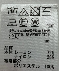 ONWARD Reuse Park 【any SiS】ニット春夏