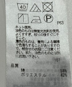 ONWARD Reuse Park 【23区】カットソー春夏