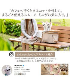 PET PARADISE smooca mini ペットカート 《ベージュ》