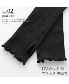 NAIGAI NAIGAI COMFORT 接触冷感 UVカット スーパーロング丈 リブ アームカバー
