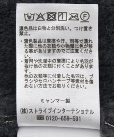 Green Parks フェイクムートンジャケット